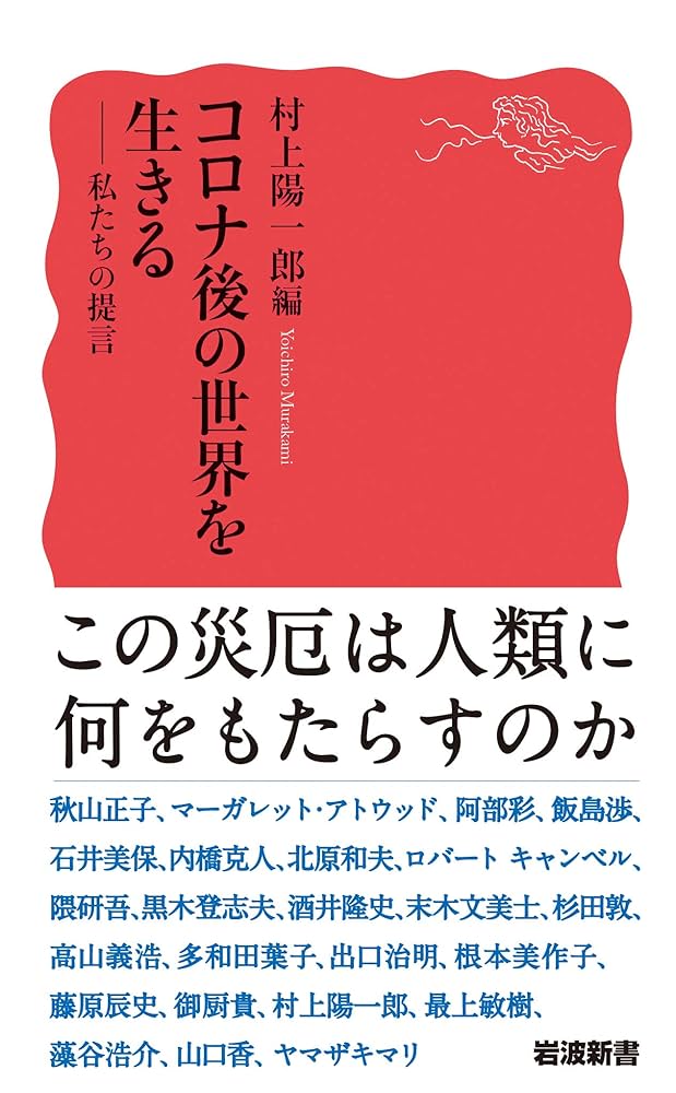 心に広がる楽しい授業( 全21巻) Yahoo!オークション - 『 心に広がる楽しい授業シリーズ 全21巻